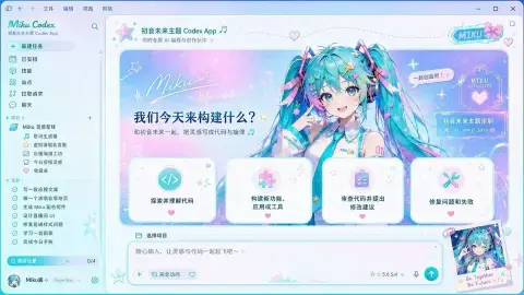A cyan-tinted character concept with crisp dark-mode readability.